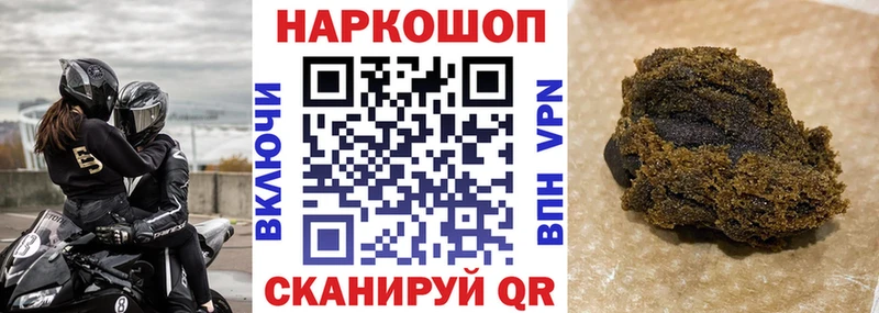 Наркота Спасск-Рязанский Каннабис Меф ГАШИШ