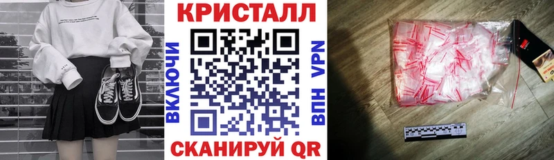 закладки  kraken вход  АМФЕТАМИН VHQ  Спасск-Рязанский 