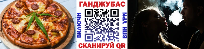 где купить наркотик  Спасск-Рязанский  Canna-Cookies марихуана 