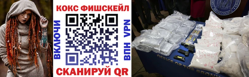 закладка  Спасск-Рязанский  площадка Telegram  КОКАИН 99% 