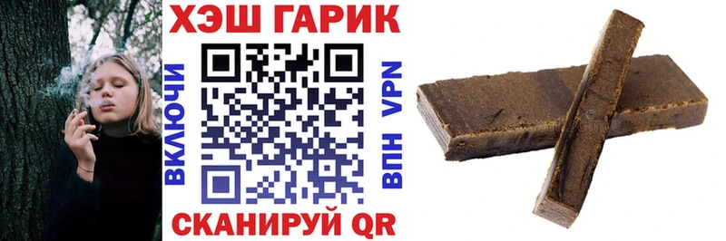 как найти закладки  Спасск-Рязанский  блэк спрут рабочий сайт  Гашиш хэш 