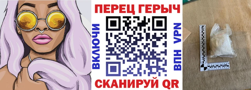 ГЕРОИН гречка  Спасск-Рязанский 