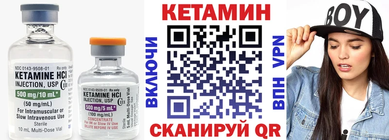 КЕТАМИН ketamine  Спасск-Рязанский 