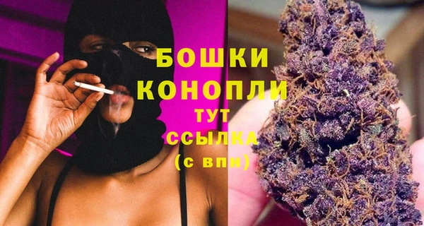 марихуана Пролетарск