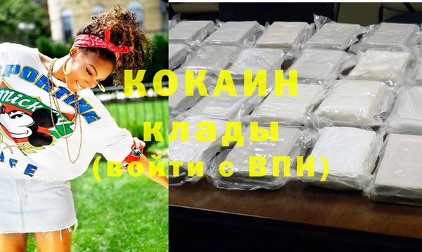 кокаин Алзамай
