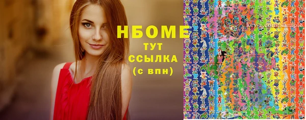 кокс Протвино