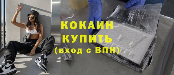 кокаин Алзамай