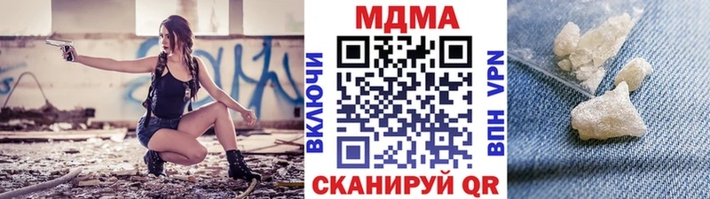 где купить наркотик  Спасск-Рязанский  МДМА VHQ 