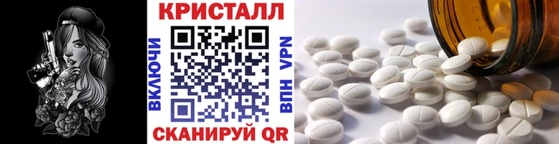 Метамфетамин винт  Спасск-Рязанский 