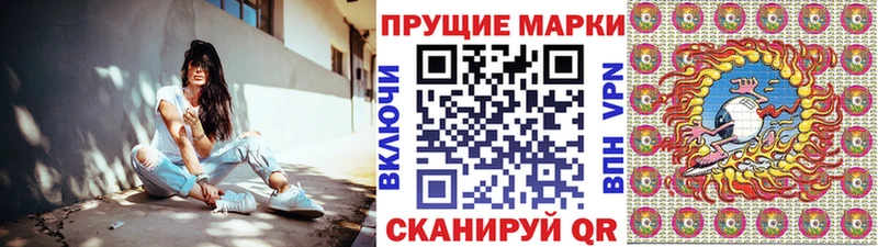Марки N-bome 1,8мг  даркнет сайт  Спасск-Рязанский 