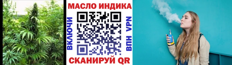 ТГК THC oil Спасск-Рязанский