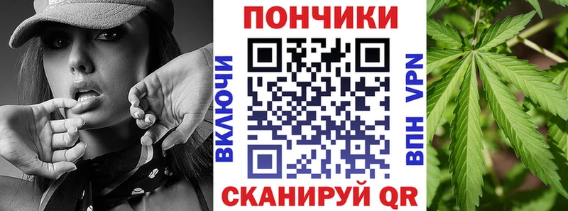 Каннабис марихуана  Спасск-Рязанский 